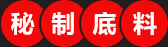 99957cm彩霸王5点来料