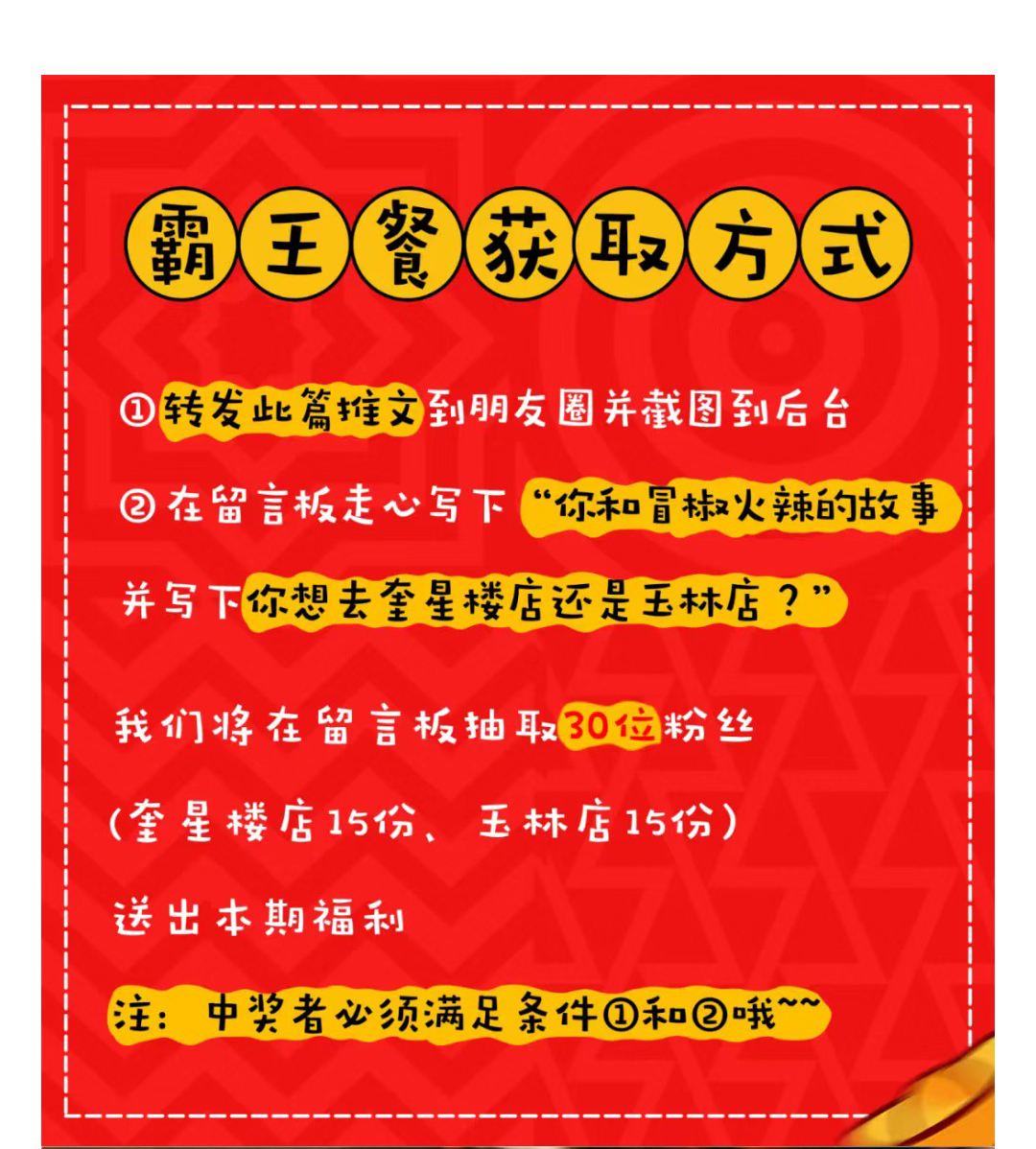 99957cm彩霸王5点来料