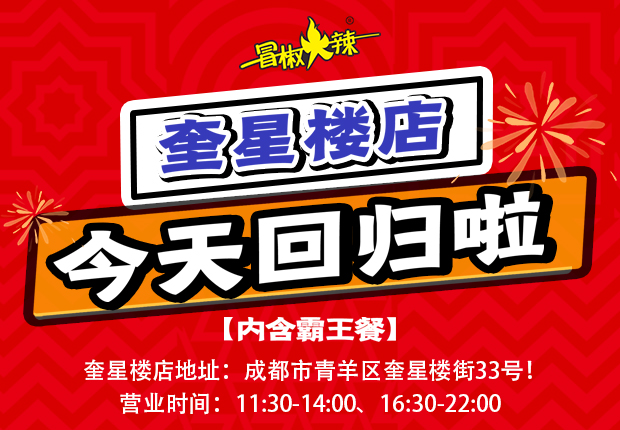 99957cm彩霸王5点来料