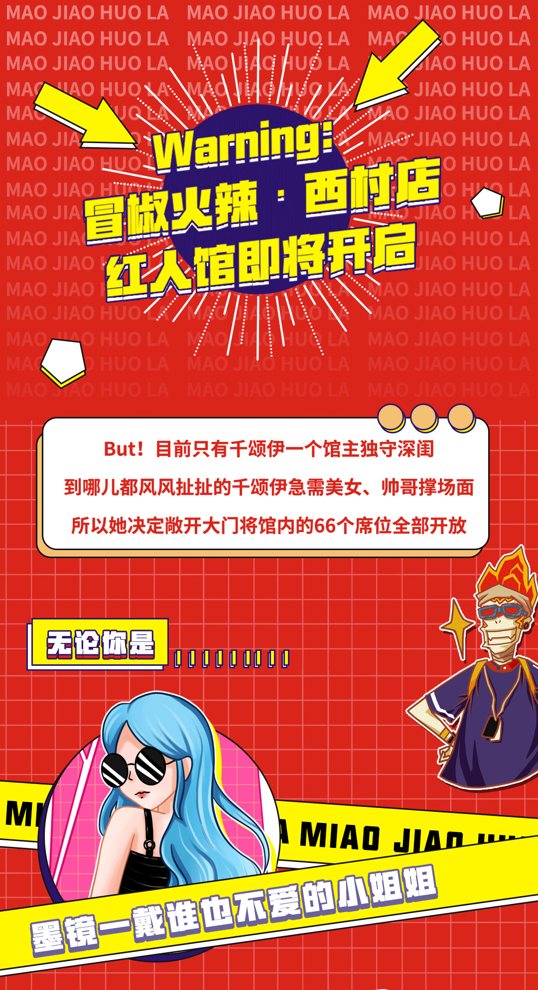 99957cm彩霸王5点来料