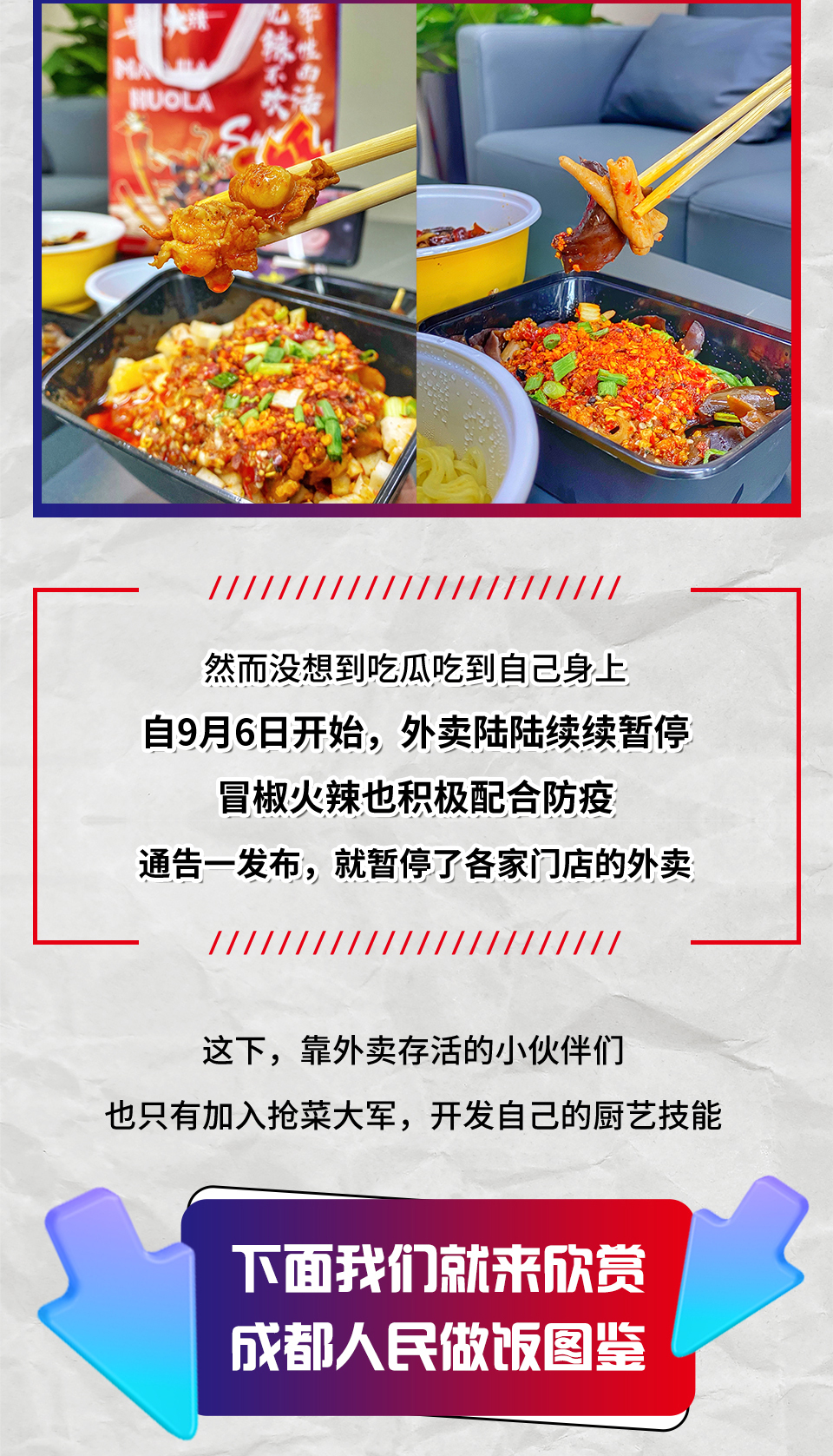 99957cm彩霸王5点来料