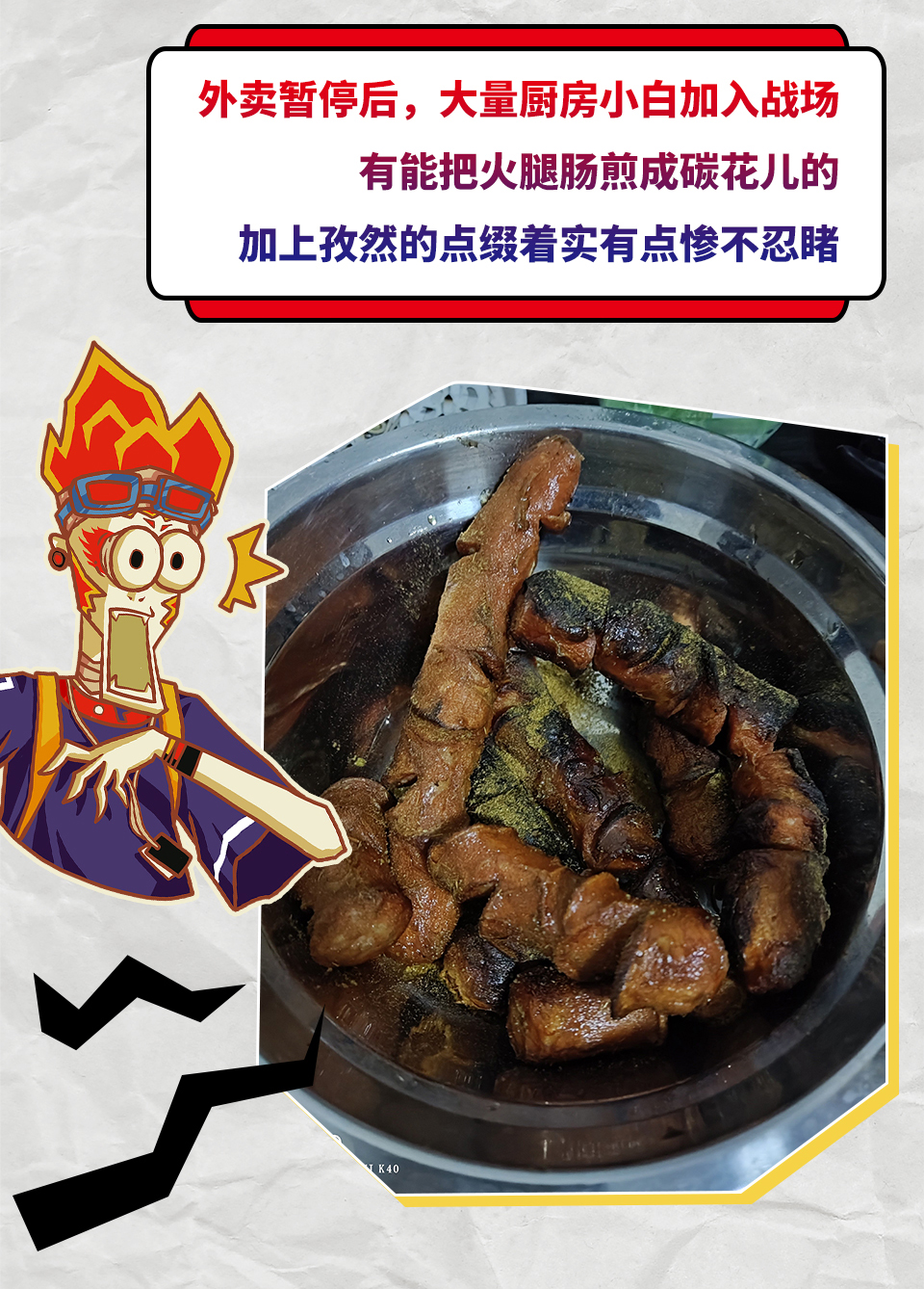 99957cm彩霸王5点来料