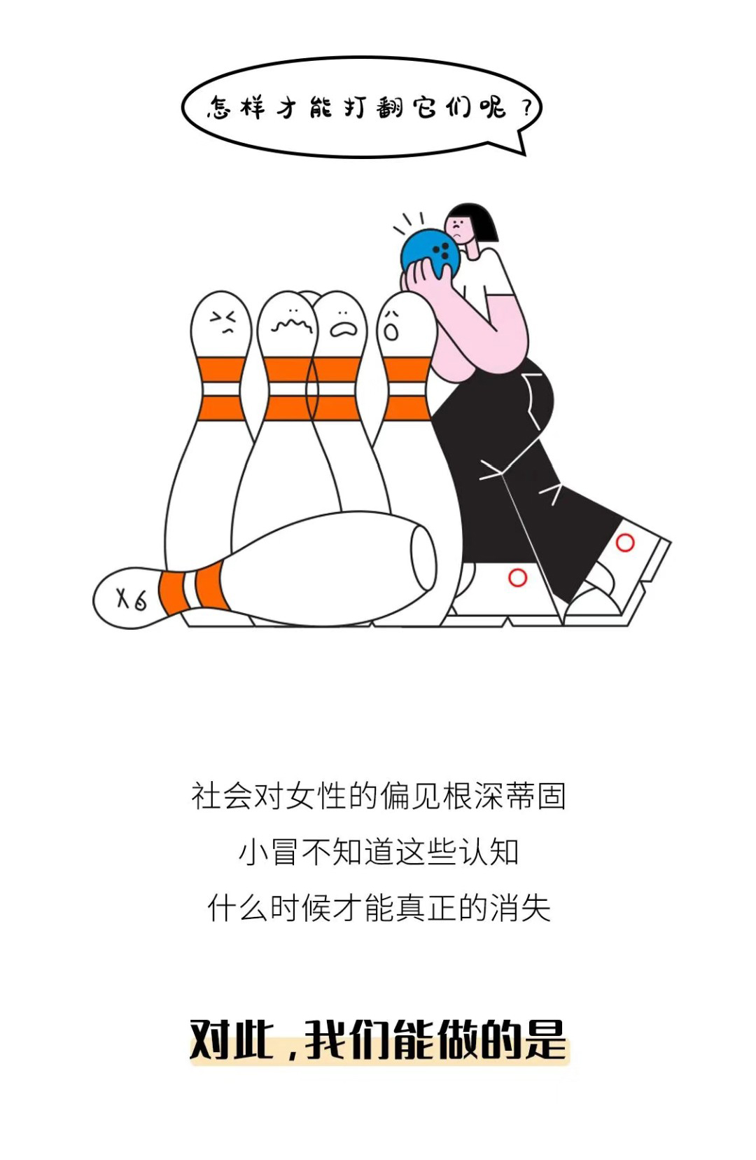 99957cm彩霸王5点来料